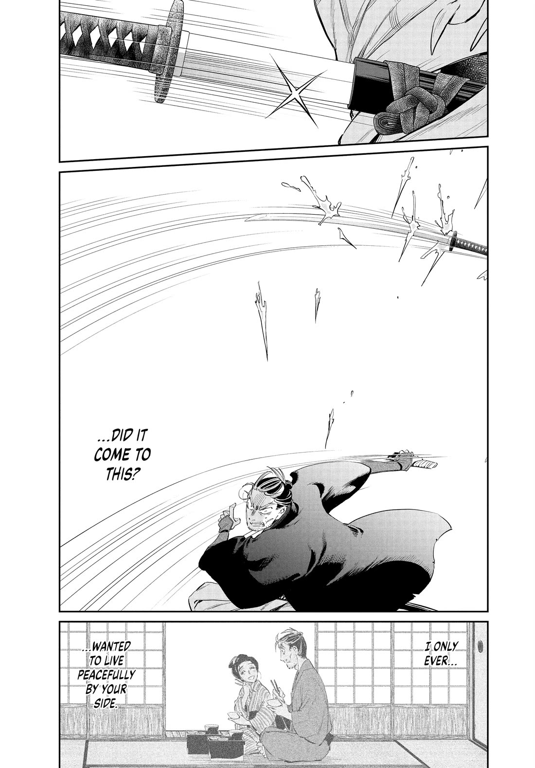 Taiyou to Tsuki no Hagane Chapter 51 page 12 - Chapter 51