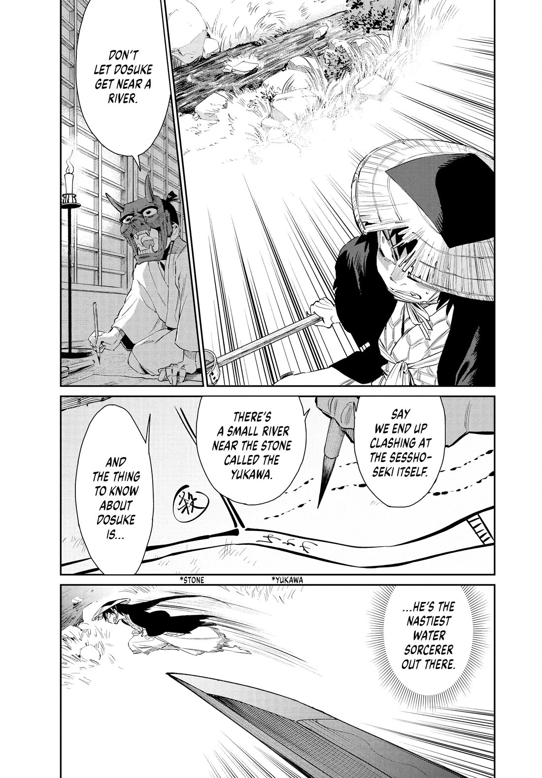 Taiyou to Tsuki no Hagane Chapter 51 page 14 - Chapter 51