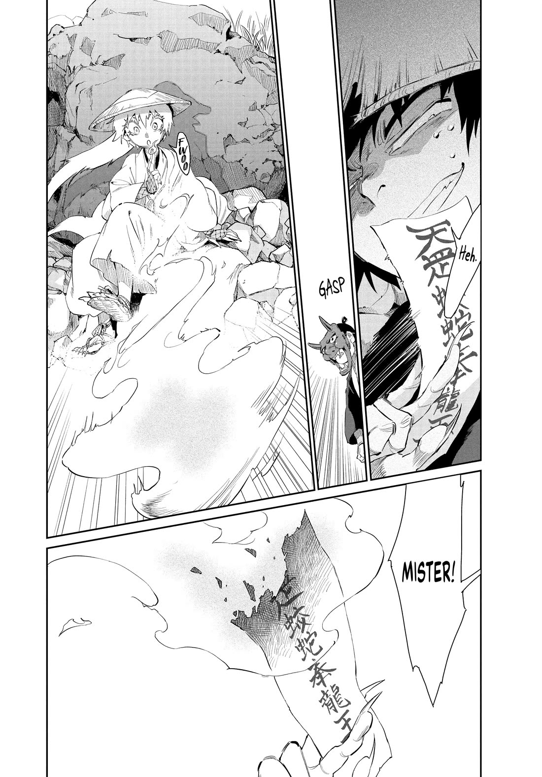 Taiyou to Tsuki no Hagane Chapter 51 page 19 - Chapter 51
