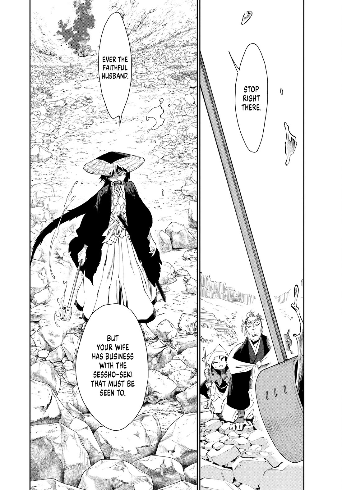 Taiyou to Tsuki no Hagane Chapter 51 page 5 - Chapter 51