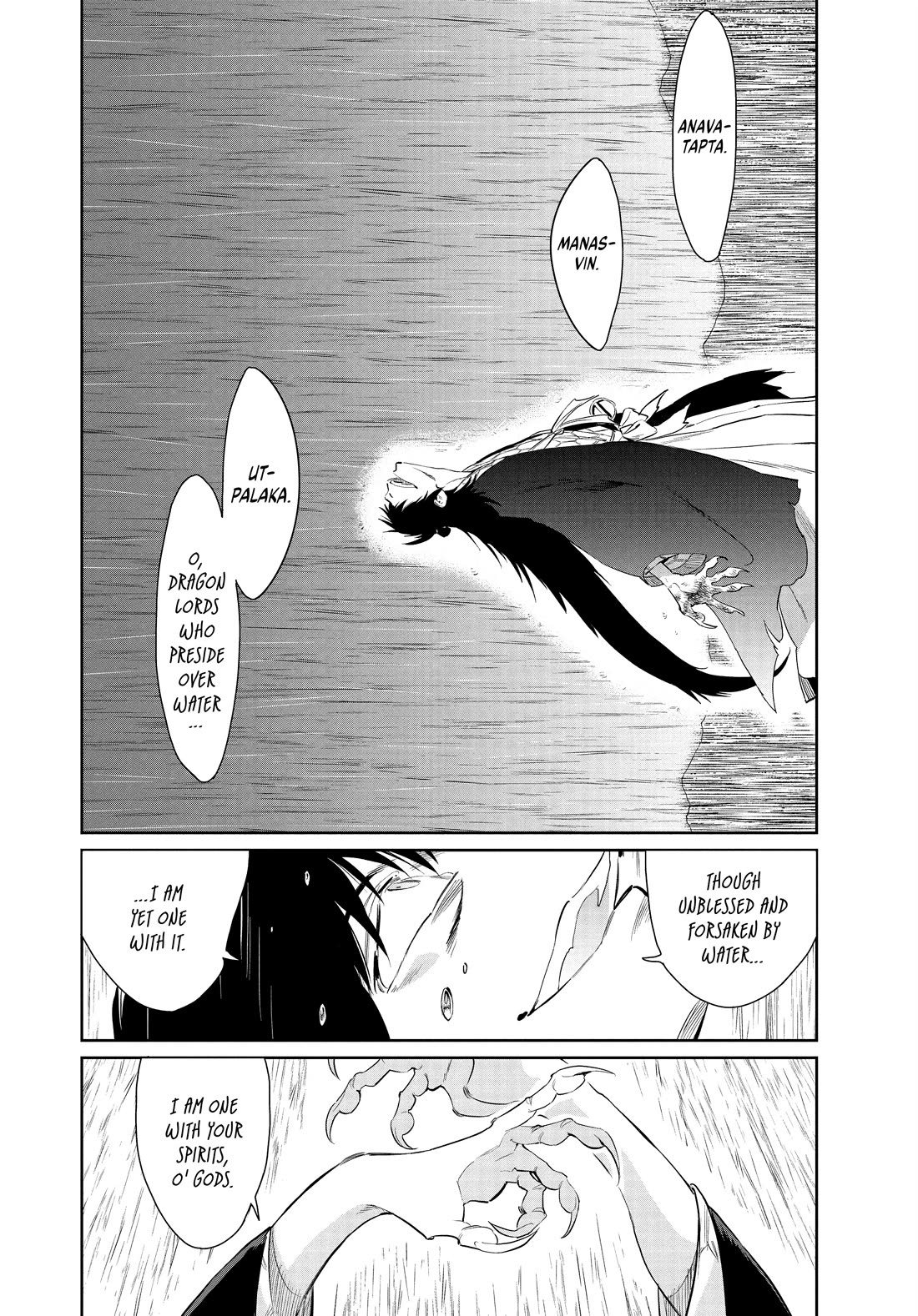 Taiyou to Tsuki no Hagane Chapter 52 page 2 - Chapter 52
