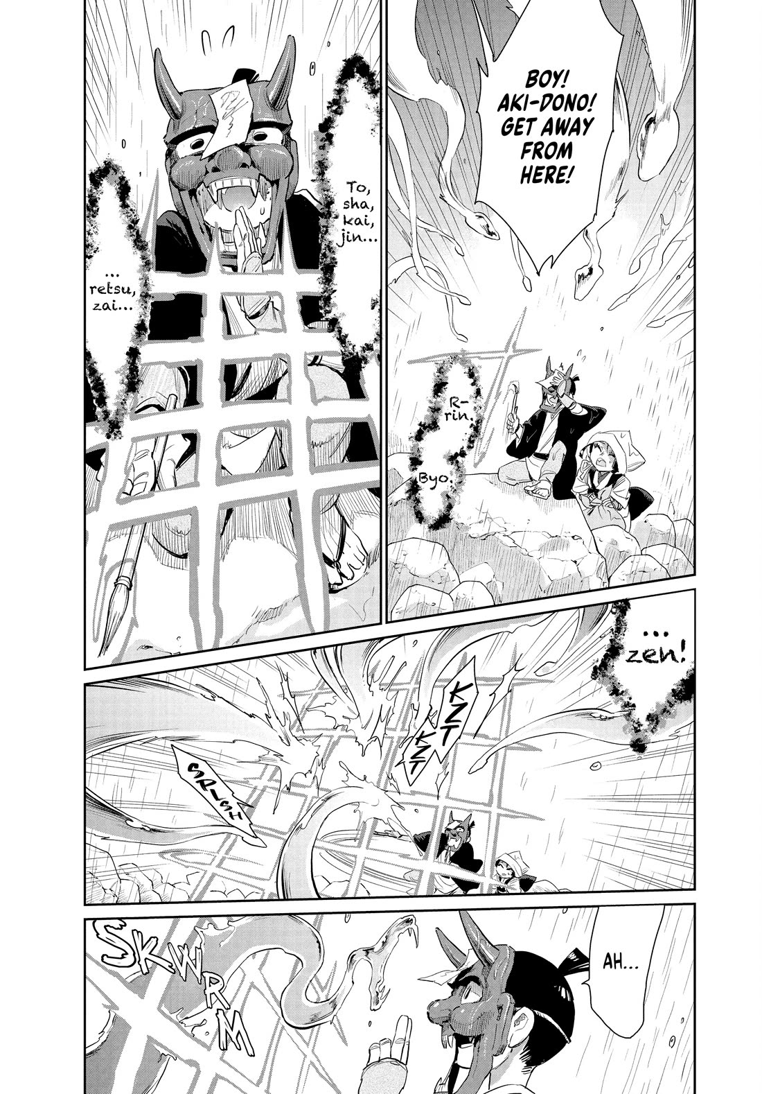 Taiyou to Tsuki no Hagane Chapter 52 page 5 - Chapter 52