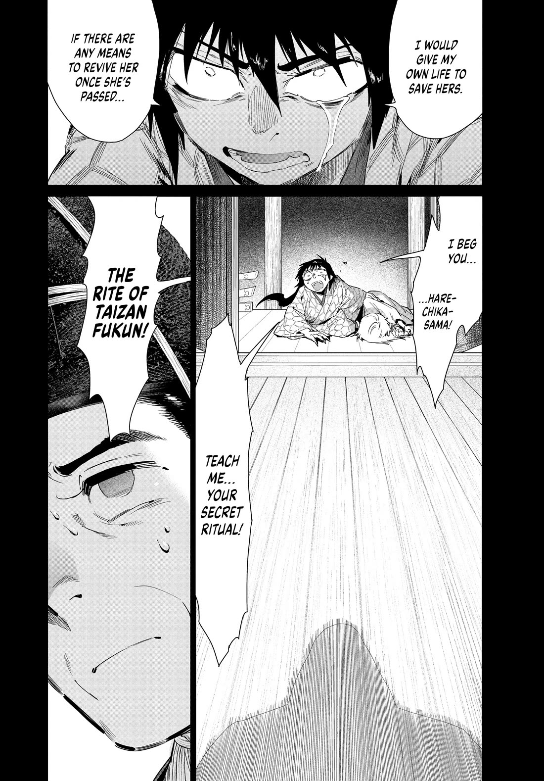 Taiyou to Tsuki no Hagane Chapter 54 page 22 - Chapter 54
