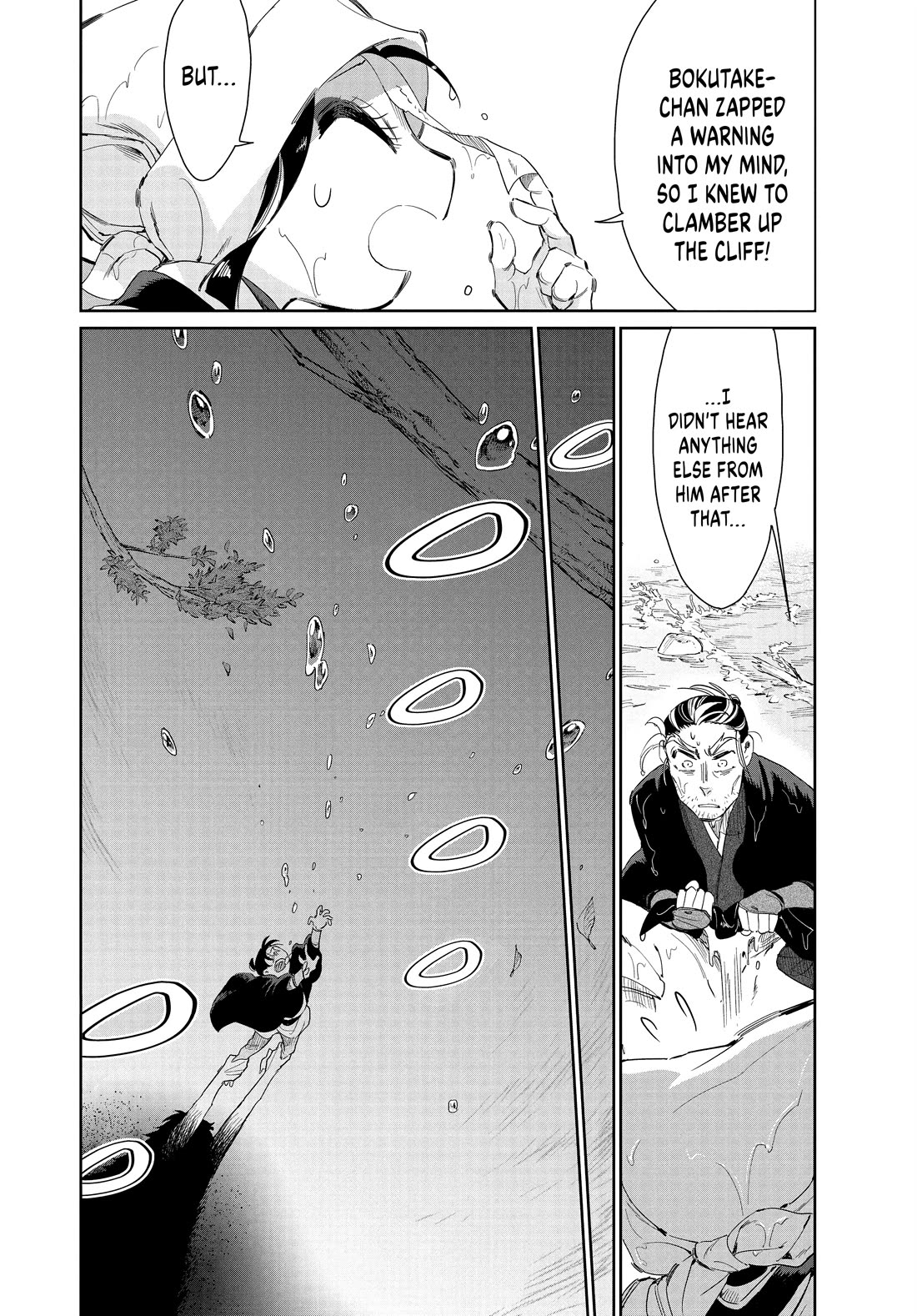 Taiyou to Tsuki no Hagane Chapter 55 page 21 - Chapter 55
