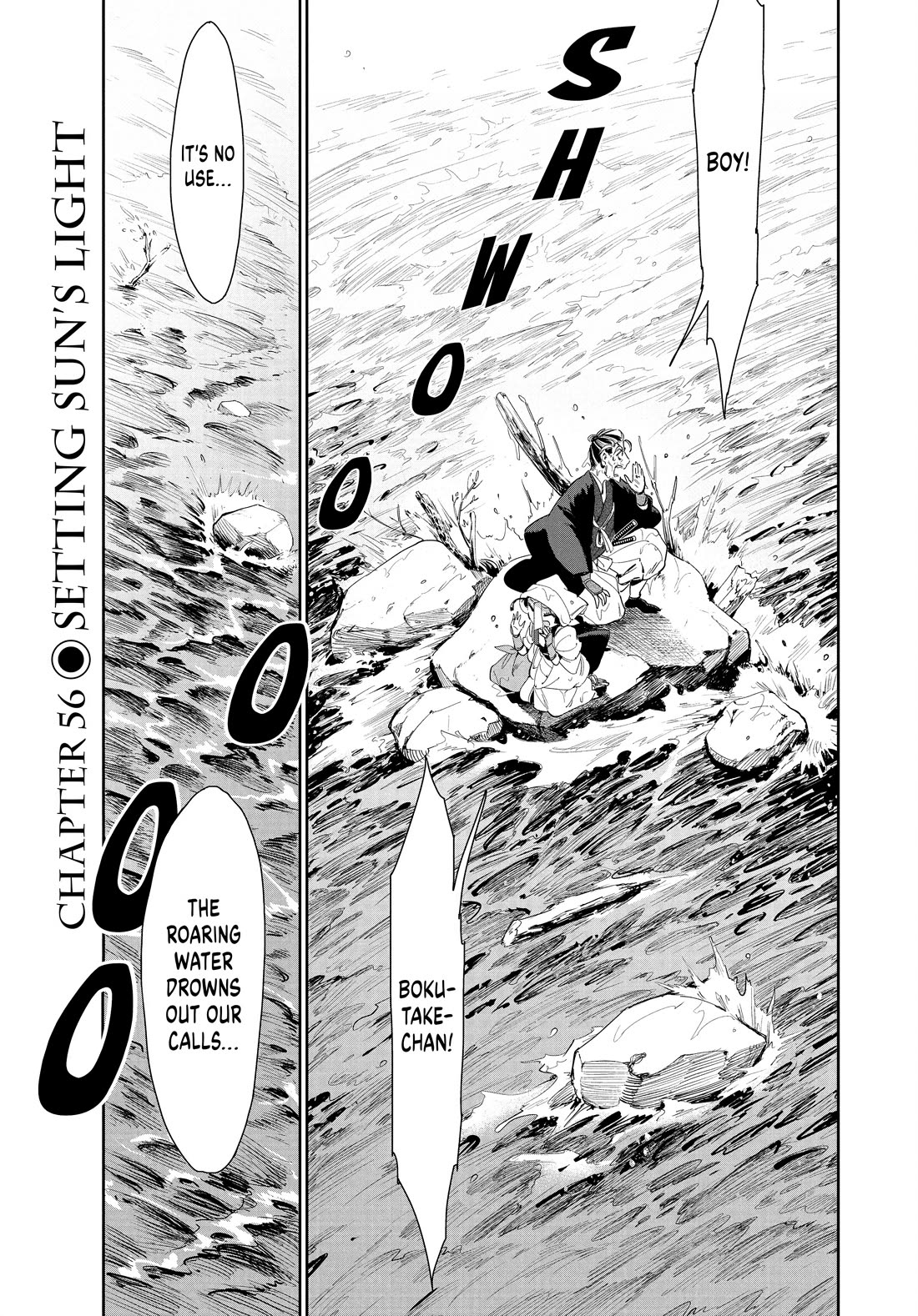 Taiyou to Tsuki no Hagane Chapter 56 page 1 - Chapter 56