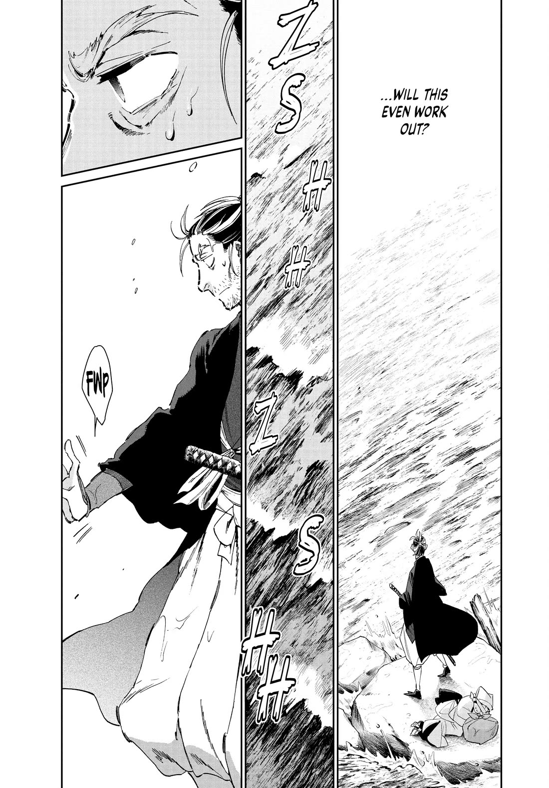 Taiyou to Tsuki no Hagane Chapter 56 page 12 - Chapter 56
