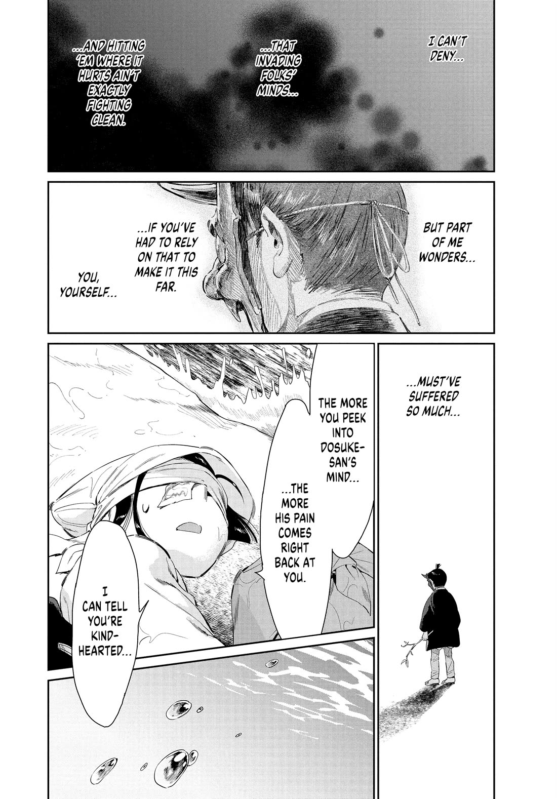 Taiyou to Tsuki no Hagane Chapter 56 page 17 - Chapter 56