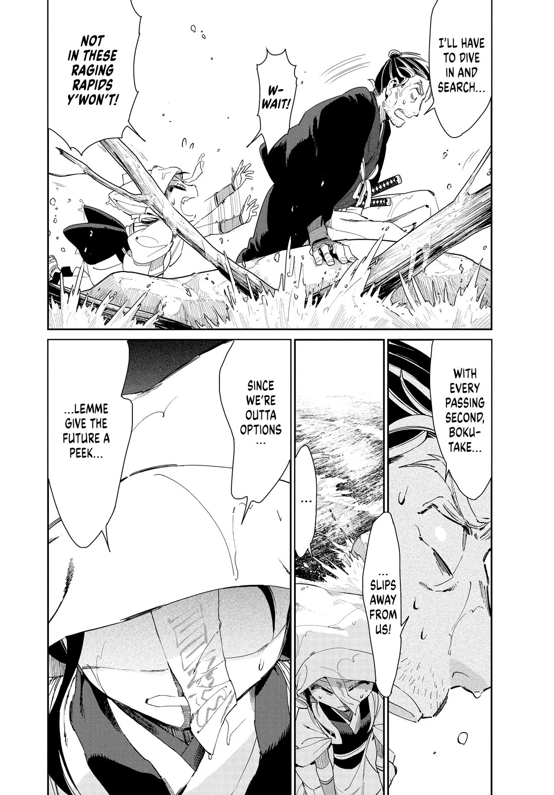 Taiyou to Tsuki no Hagane Chapter 56 page 2 - Chapter 56