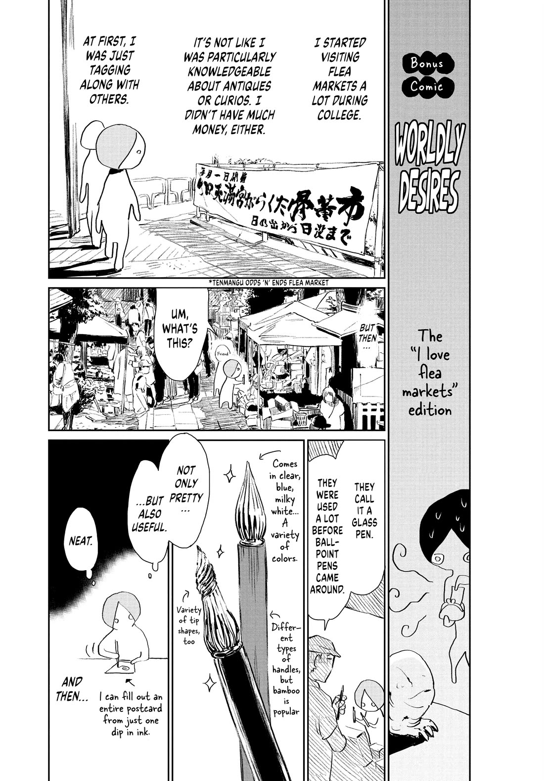Taiyou to Tsuki no Hagane Chapter 58 page 21 - Chapter 58