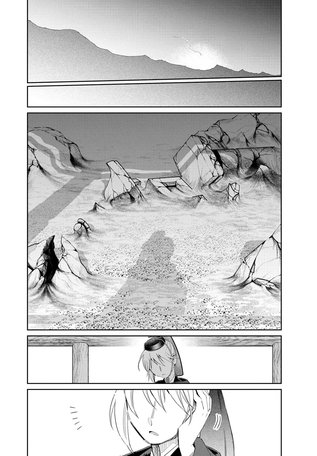 Taiyou to Tsuki no Hagane Chapter 59 page 19 - Chapter 59