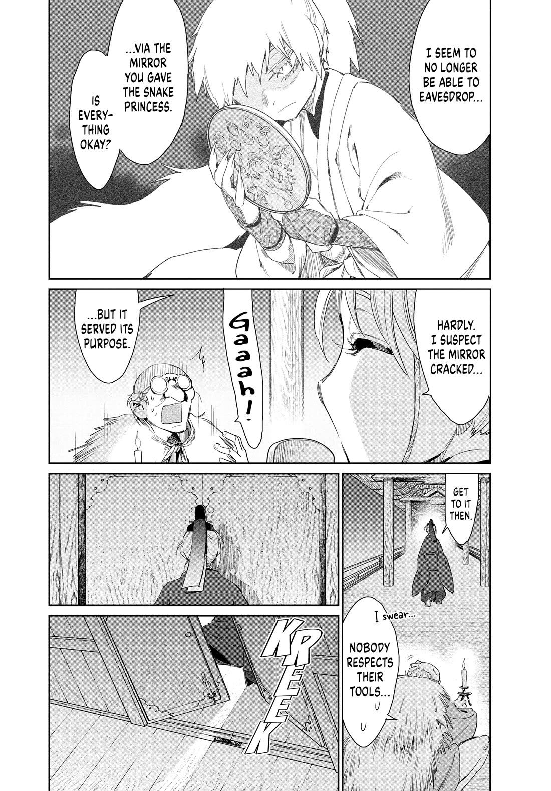 Taiyou to Tsuki no Hagane Chapter 59 page 21 - Chapter 59