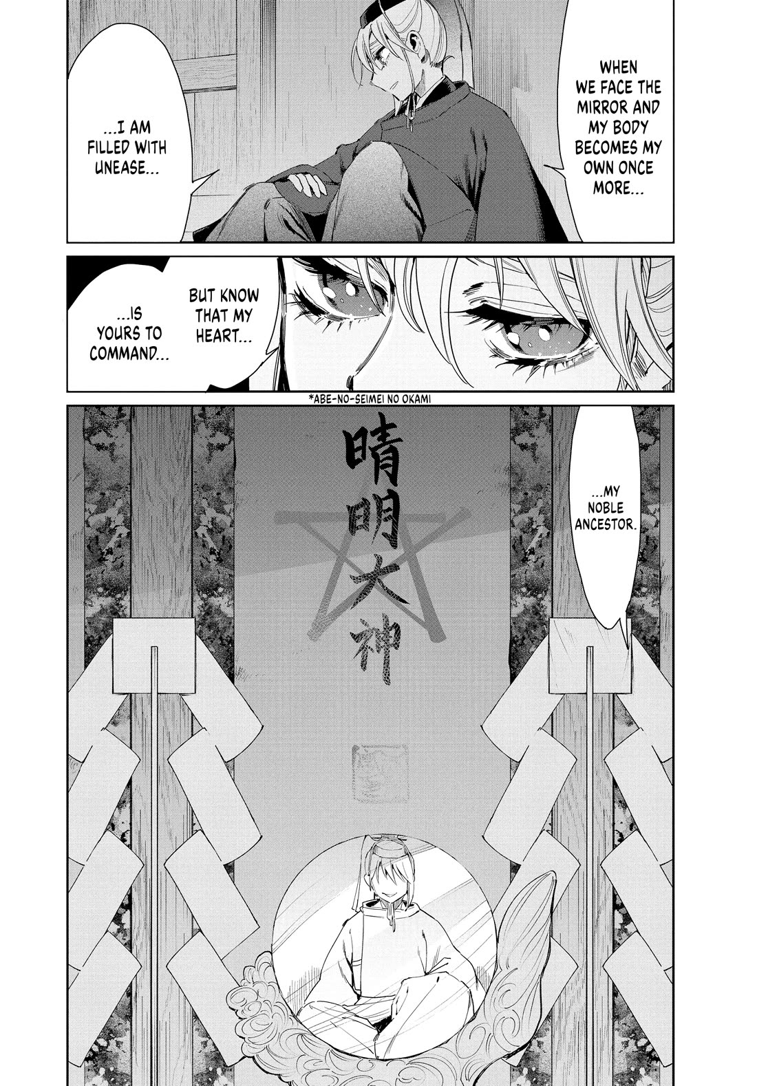Taiyou to Tsuki no Hagane Chapter 59 page 25 - Chapter 59