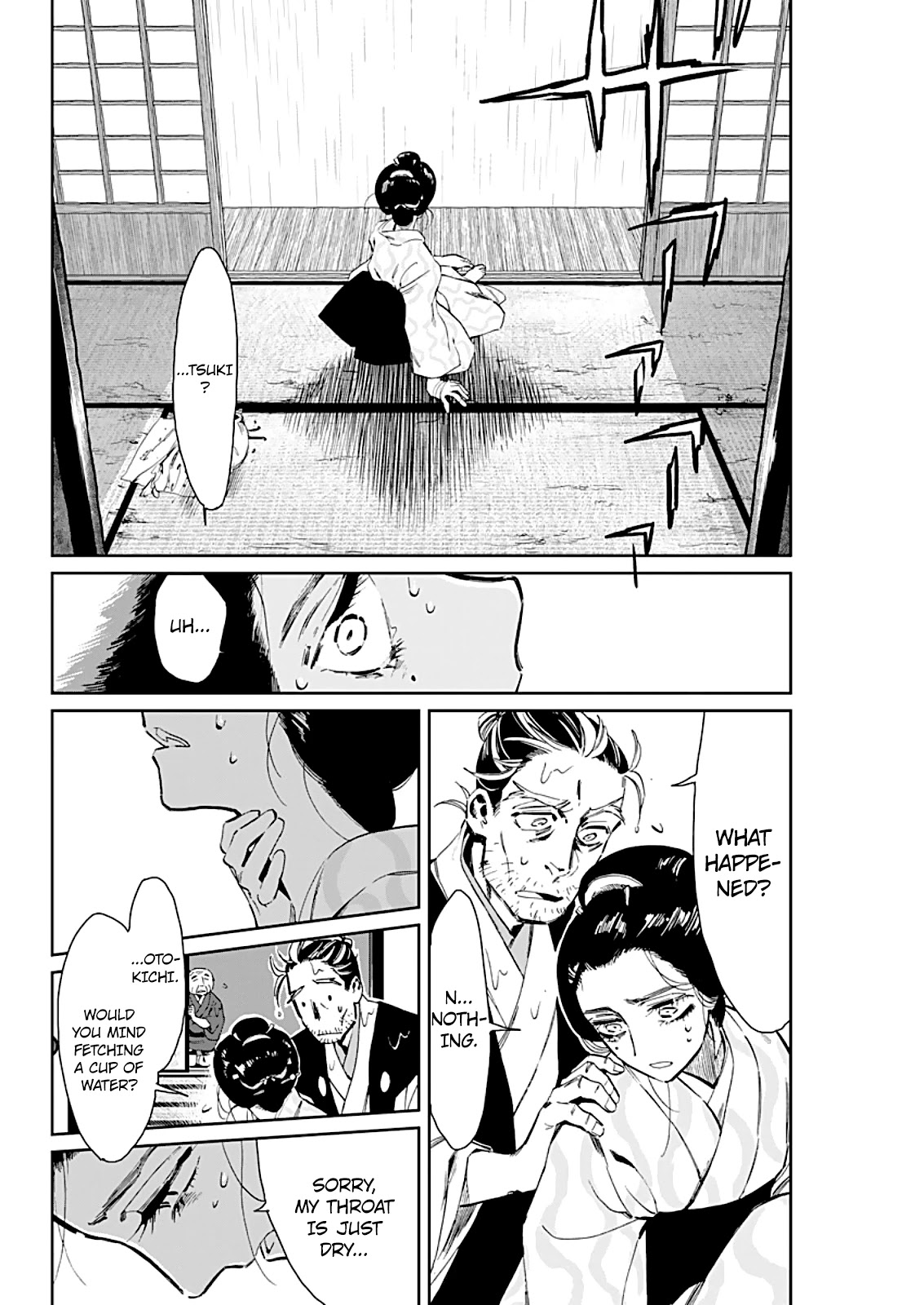 Taiyou to Tsuki no Hagane Chapter 6 page 17 - Chapter 6: The Lingering Moon