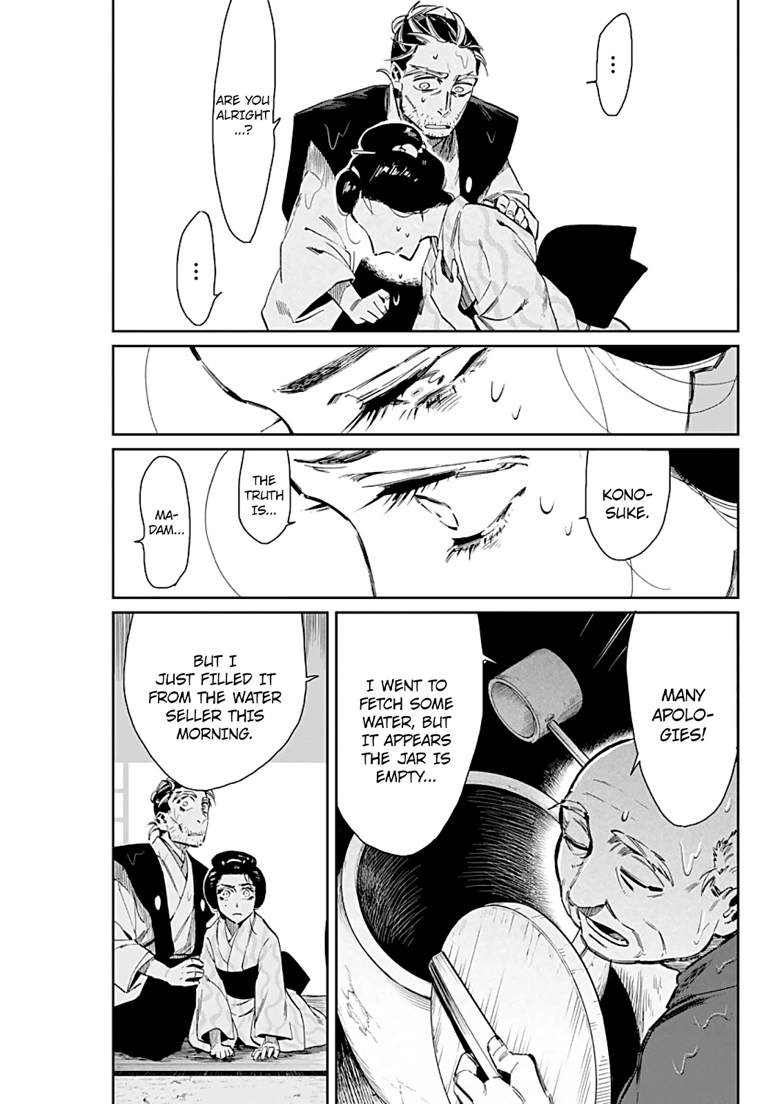 Taiyou to Tsuki no Hagane Chapter 6 page 18 - Chapter 6: The Lingering Moon