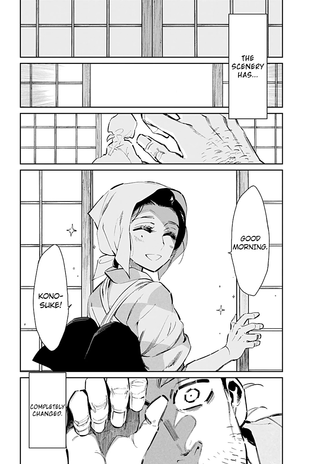 Taiyou to Tsuki no Hagane Chapter 6 page 3 - Chapter 6: The Lingering Moon