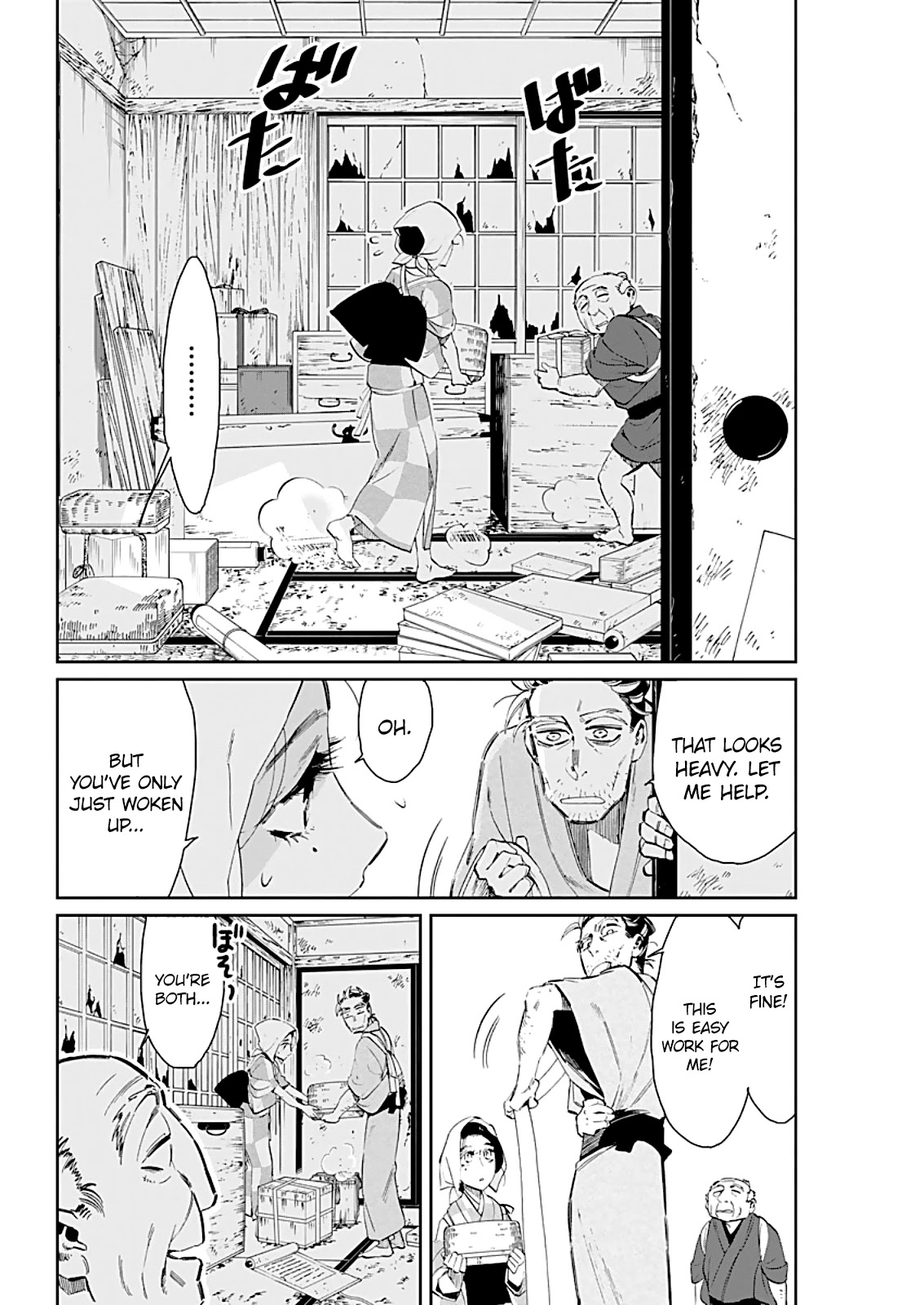 Taiyou to Tsuki no Hagane Chapter 6 page 5 - Chapter 6: The Lingering Moon