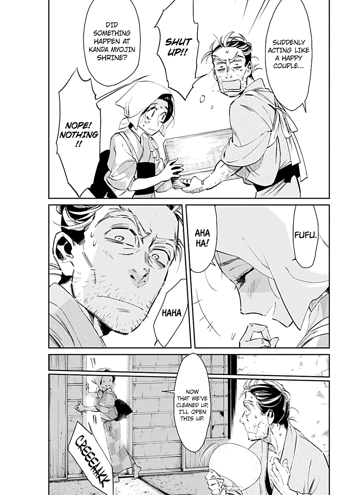Taiyou to Tsuki no Hagane Chapter 6 page 6 - Chapter 6: The Lingering Moon