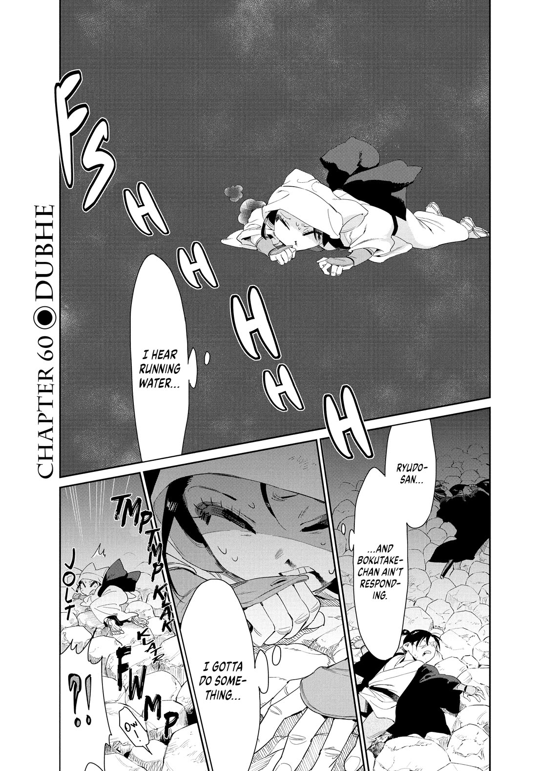 Taiyou to Tsuki no Hagane Chapter 60 page 1 - Chapter 60