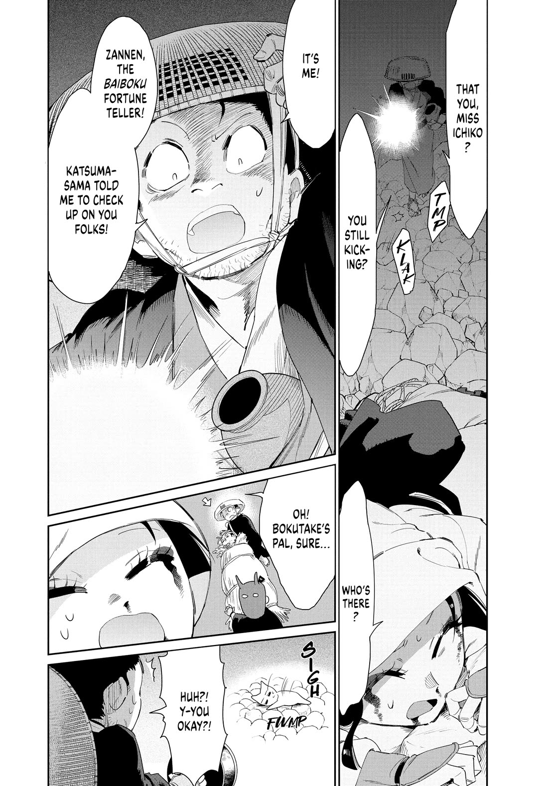 Taiyou to Tsuki no Hagane Chapter 60 page 2 - Chapter 60