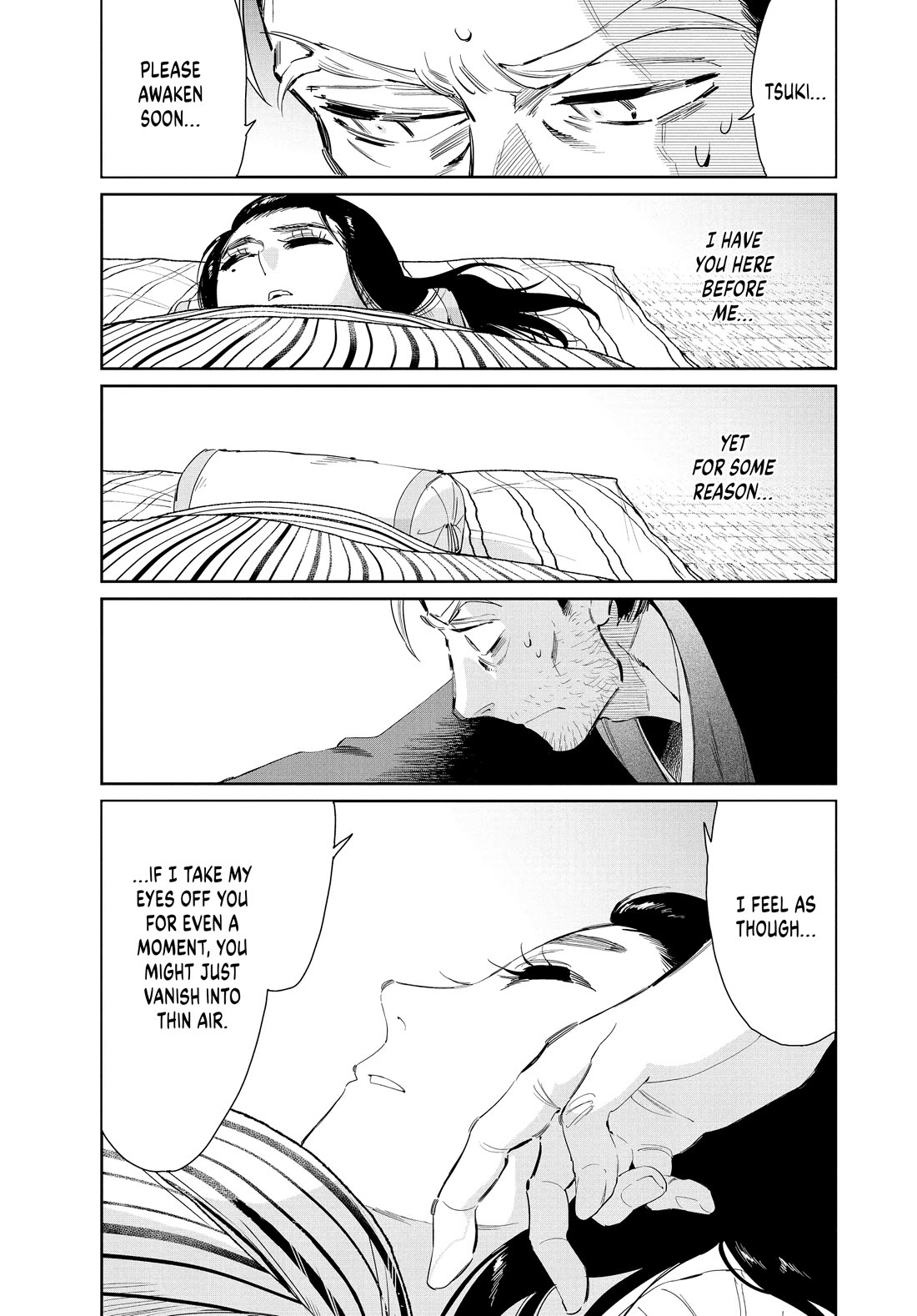 Taiyou to Tsuki no Hagane Chapter 61 page 15 - Chapter 61