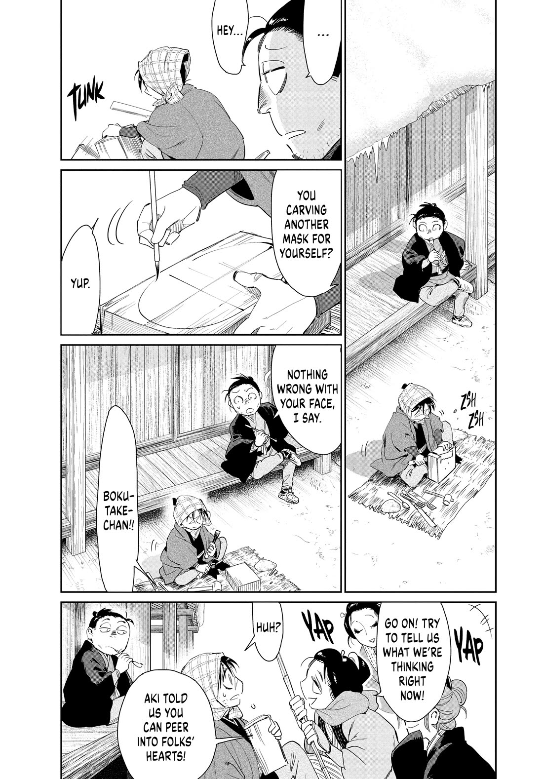 Taiyou to Tsuki no Hagane Chapter 61 page 17 - Chapter 61