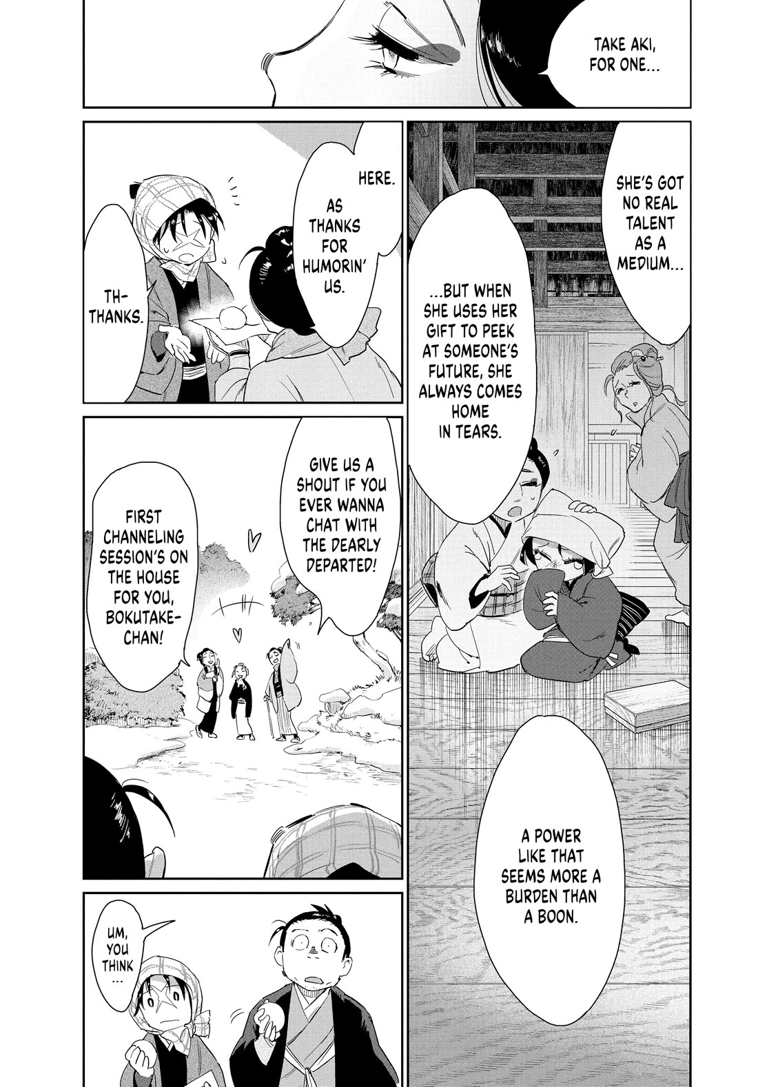 Taiyou to Tsuki no Hagane Chapter 61 page 19 - Chapter 61