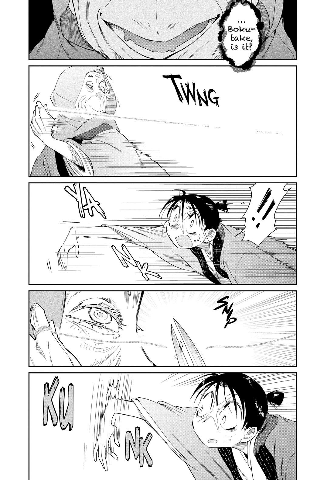Taiyou to Tsuki no Hagane Chapter 61 page 8 - Chapter 61