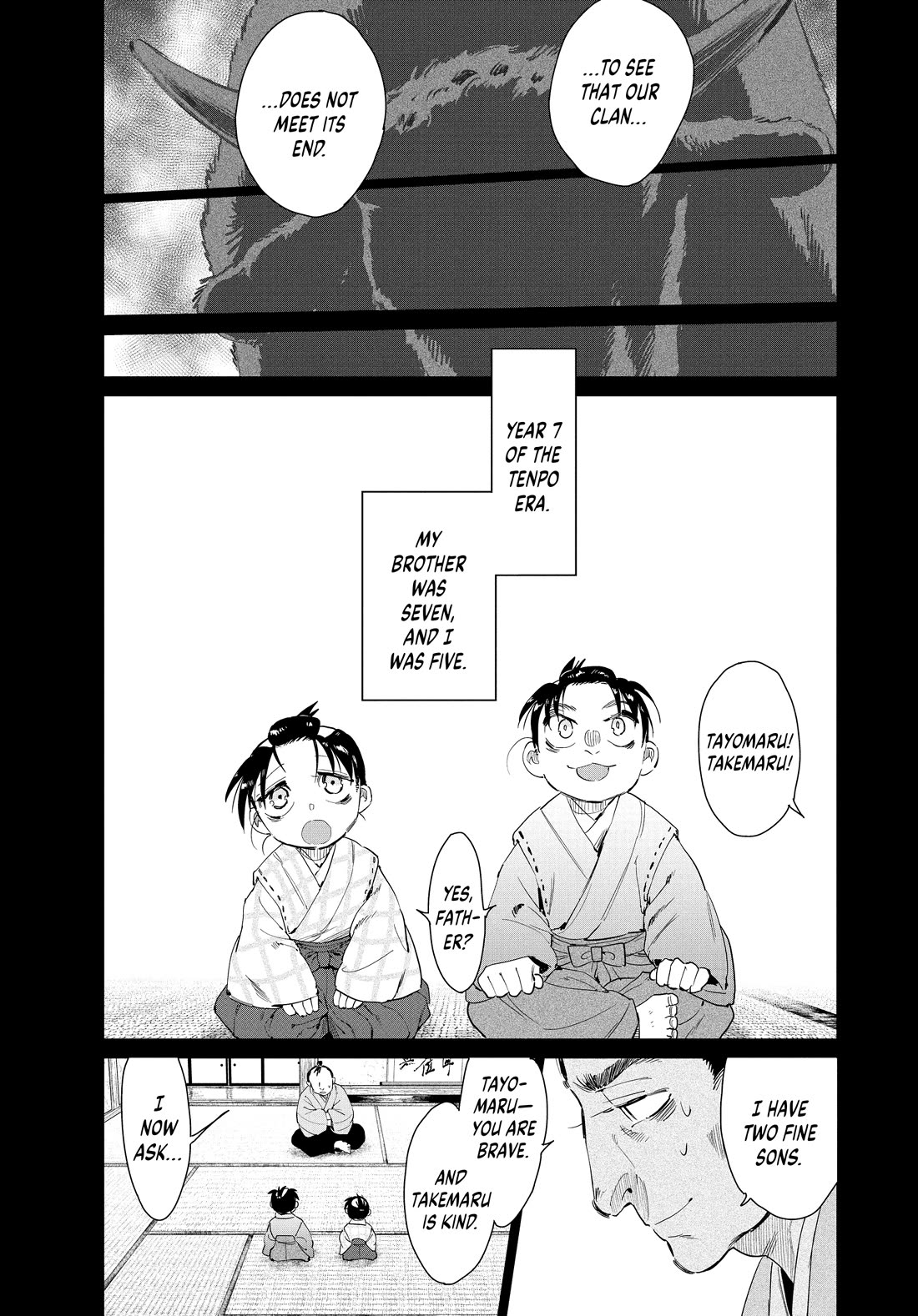 Taiyou to Tsuki no Hagane Chapter 62 page 19 - Chapter 62
