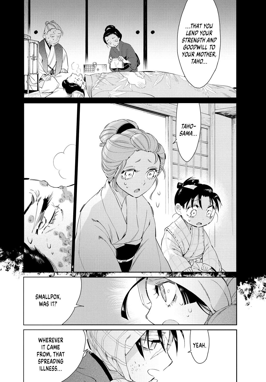 Taiyou to Tsuki no Hagane Chapter 62 page 20 - Chapter 62