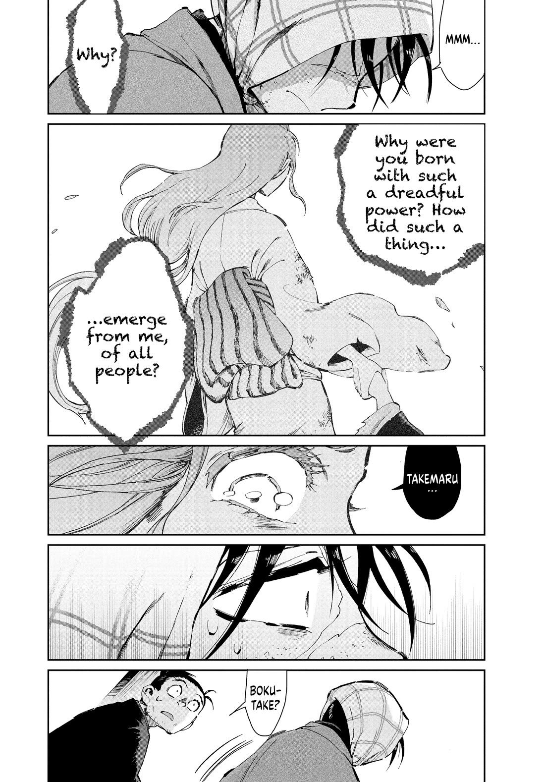 Taiyou to Tsuki no Hagane Chapter 62 page 4 - Chapter 62