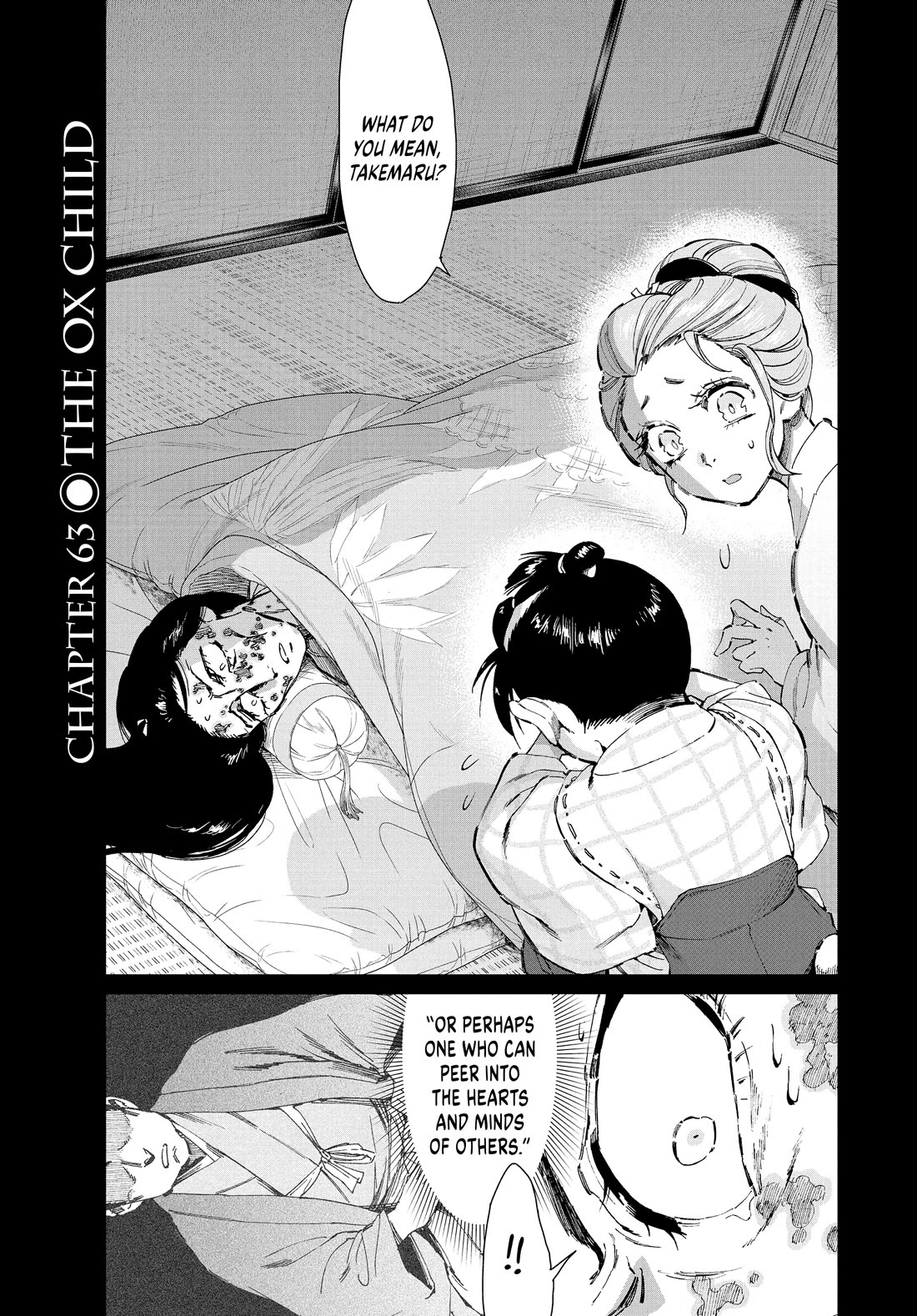 Taiyou to Tsuki no Hagane Chapter 63 page 1 - Chapter 63