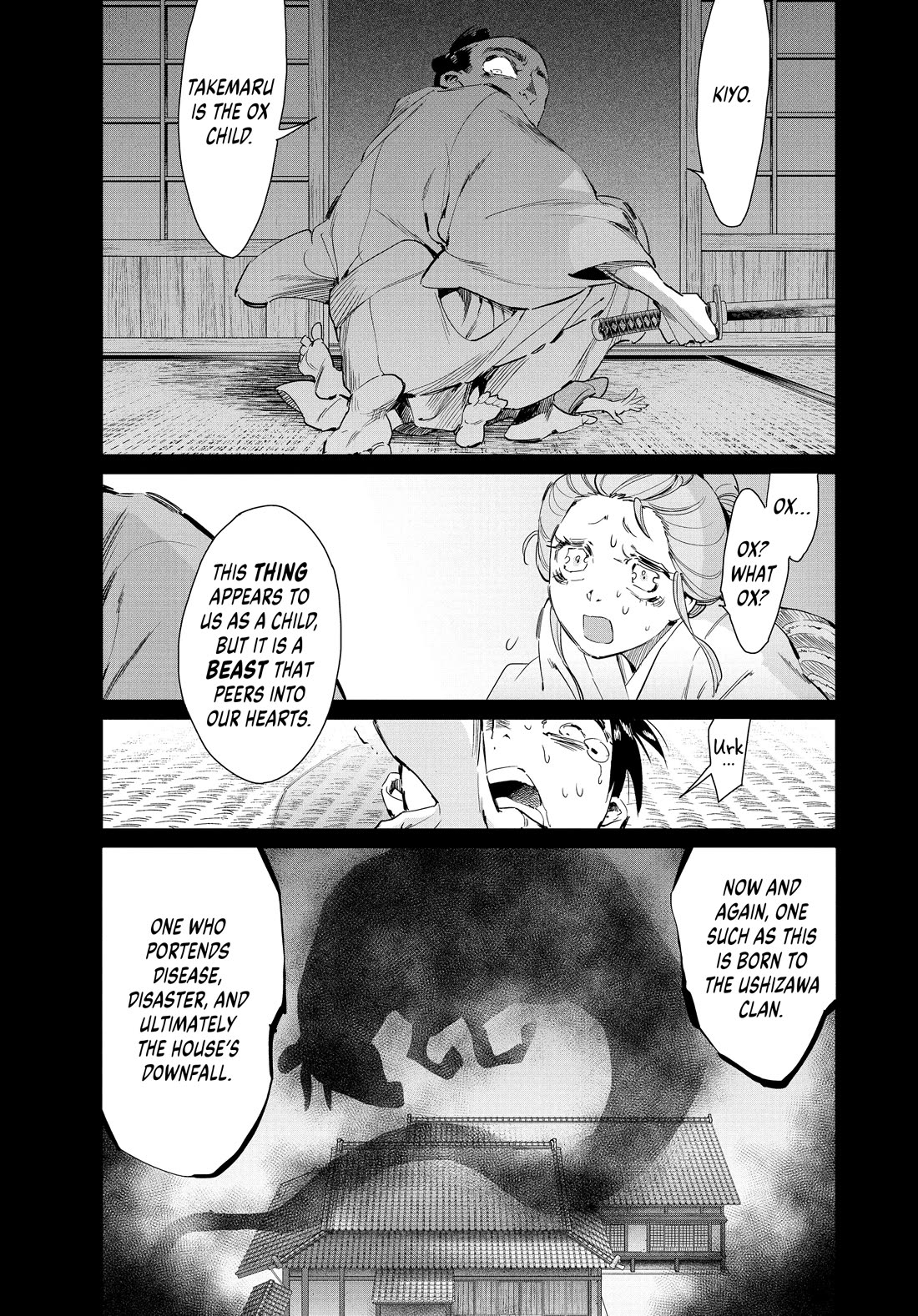 Taiyou to Tsuki no Hagane Chapter 63 page 13 - Chapter 63