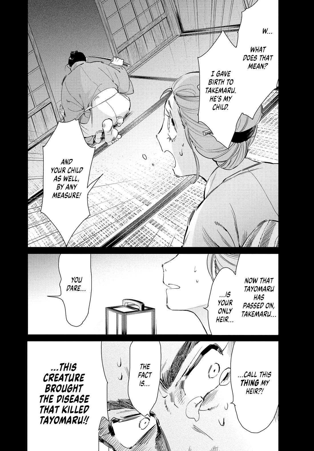Taiyou to Tsuki no Hagane Chapter 63 page 14 - Chapter 63
