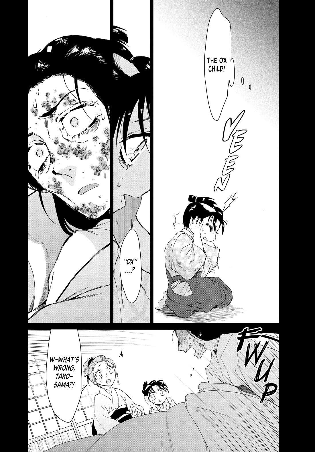 Taiyou to Tsuki no Hagane Chapter 63 page 2 - Chapter 63