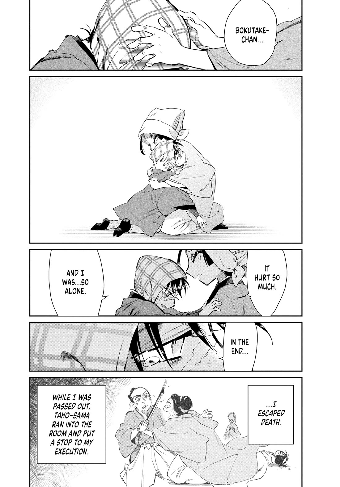 Taiyou to Tsuki no Hagane Chapter 63 page 20 - Chapter 63