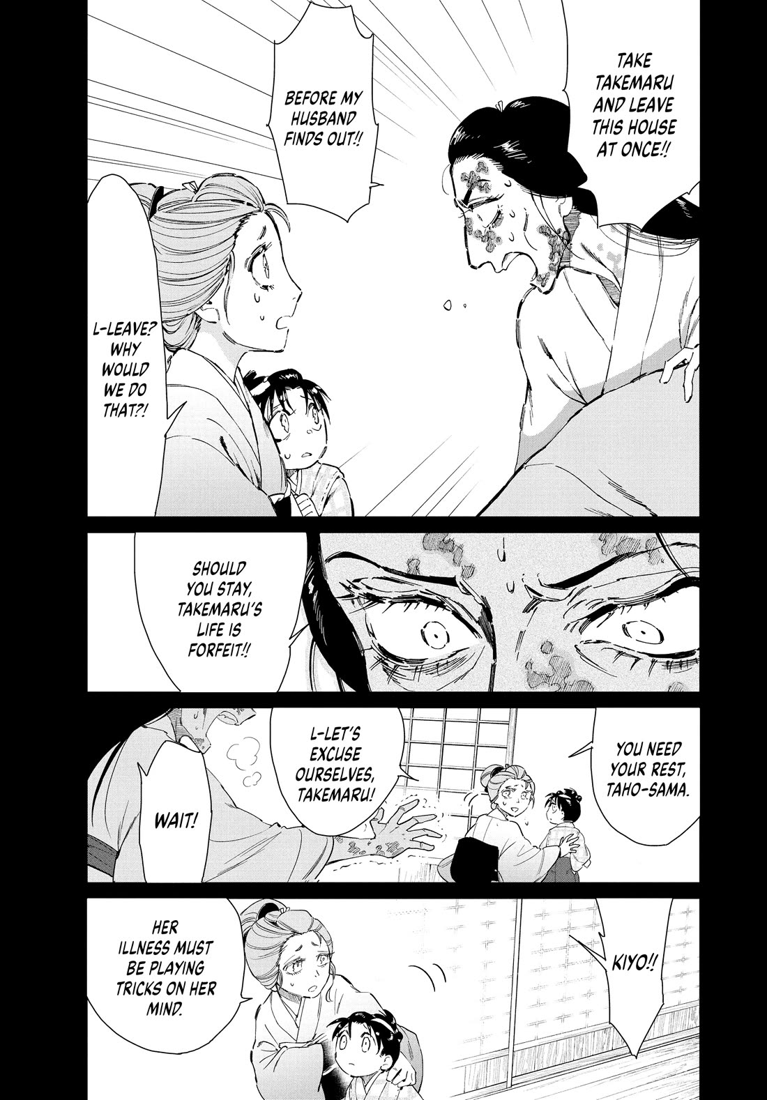 Taiyou to Tsuki no Hagane Chapter 63 page 3 - Chapter 63