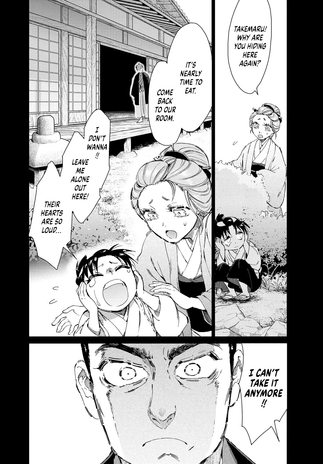 Taiyou to Tsuki no Hagane Chapter 63 page 6 - Chapter 63