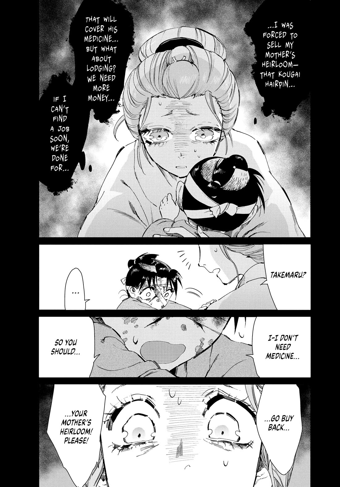 Taiyou to Tsuki no Hagane Chapter 64 page 3 - Chapter 64