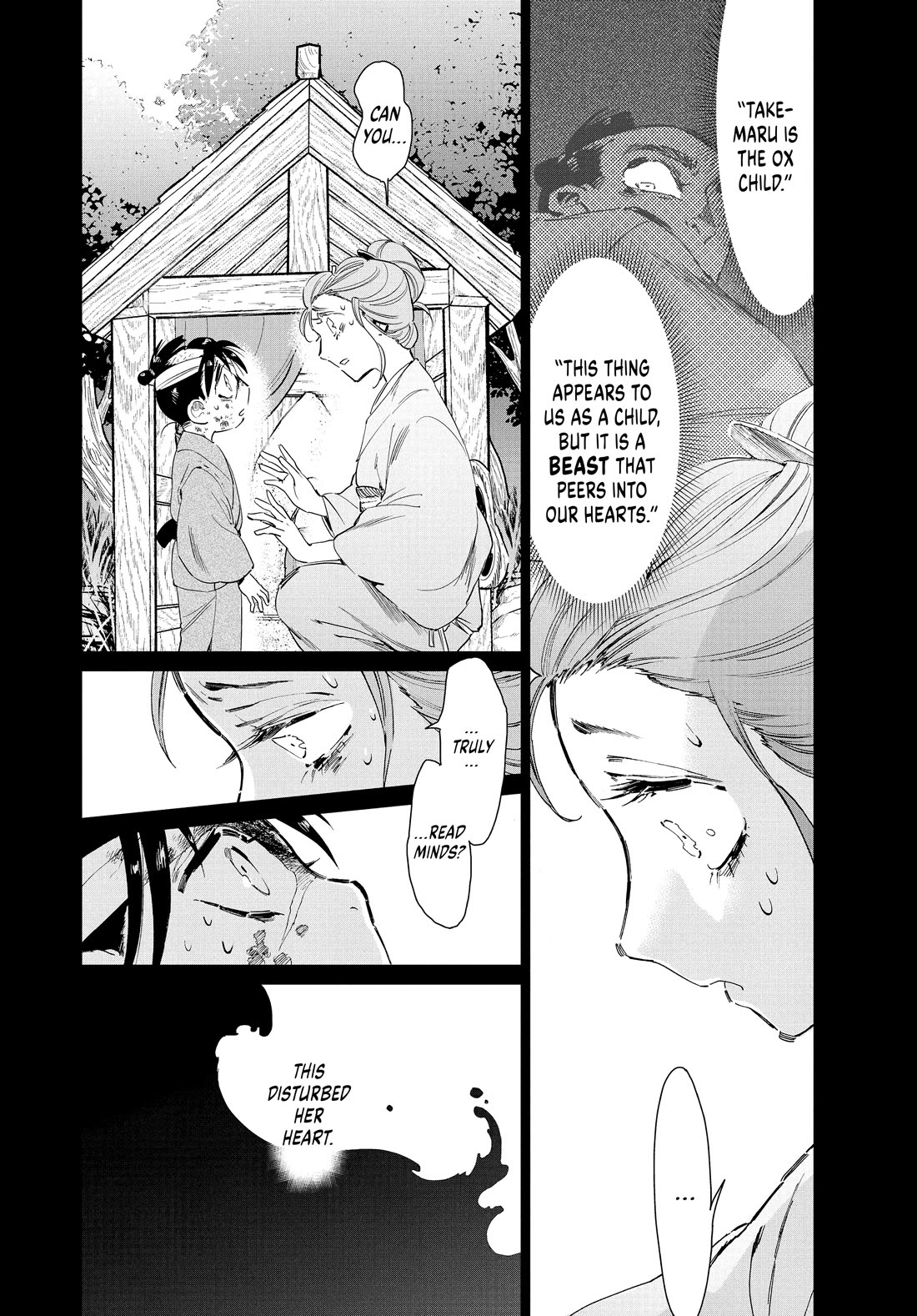 Taiyou to Tsuki no Hagane Chapter 64 page 4 - Chapter 64