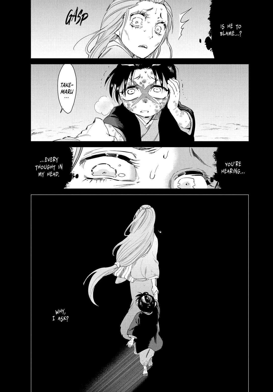 Taiyou to Tsuki no Hagane Chapter 64 page 7 - Chapter 64