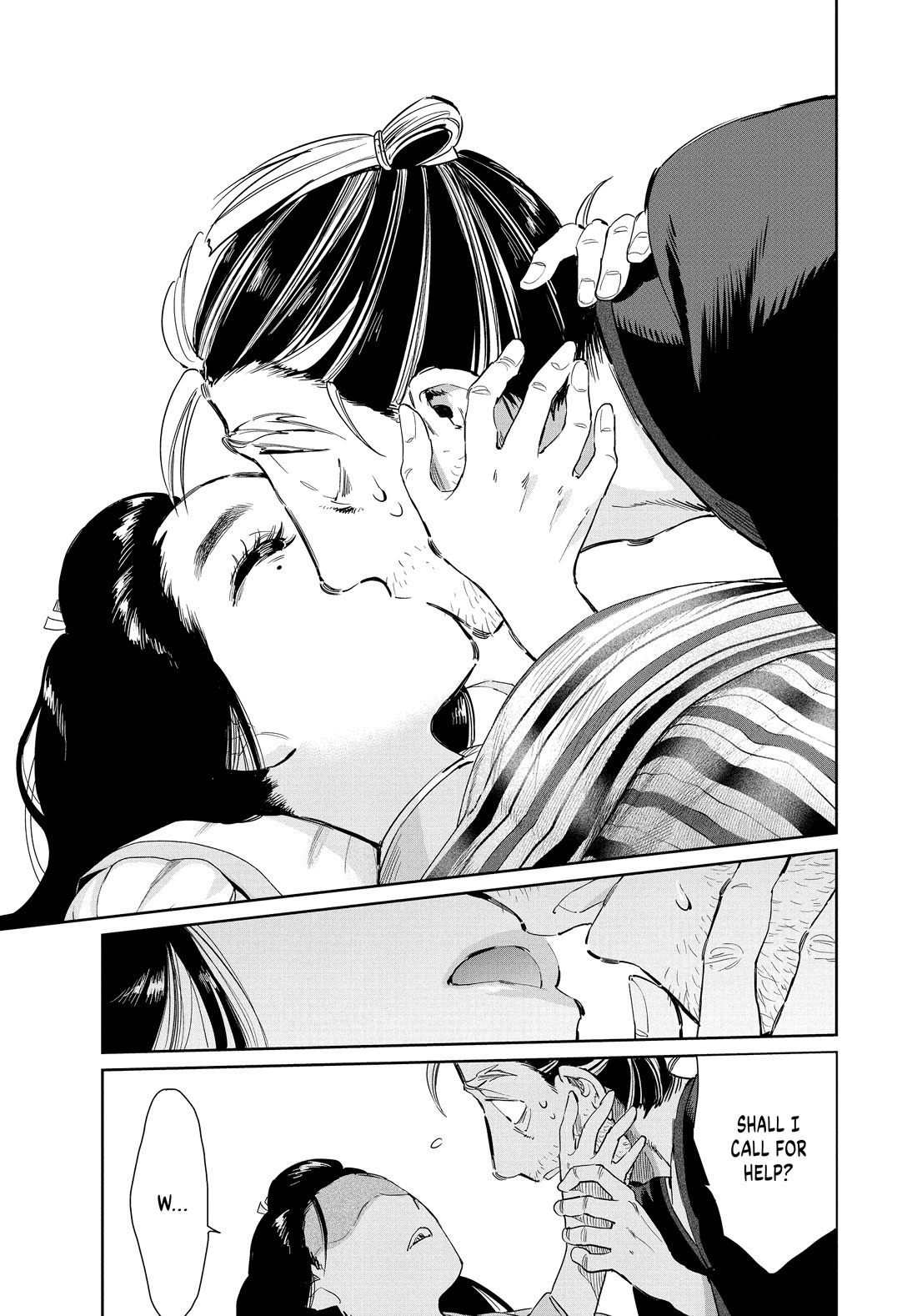 Taiyou to Tsuki no Hagane Chapter 65 page 19 - Chapter 65