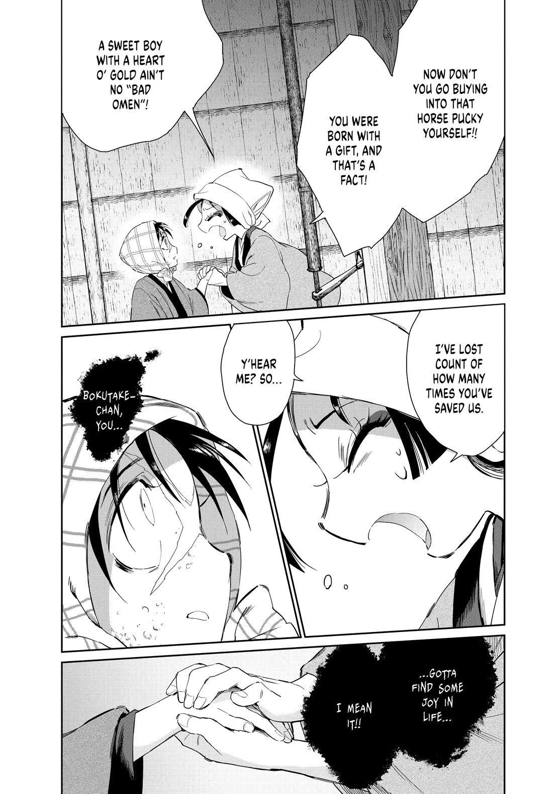 Taiyou to Tsuki no Hagane Chapter 65 page 3 - Chapter 65