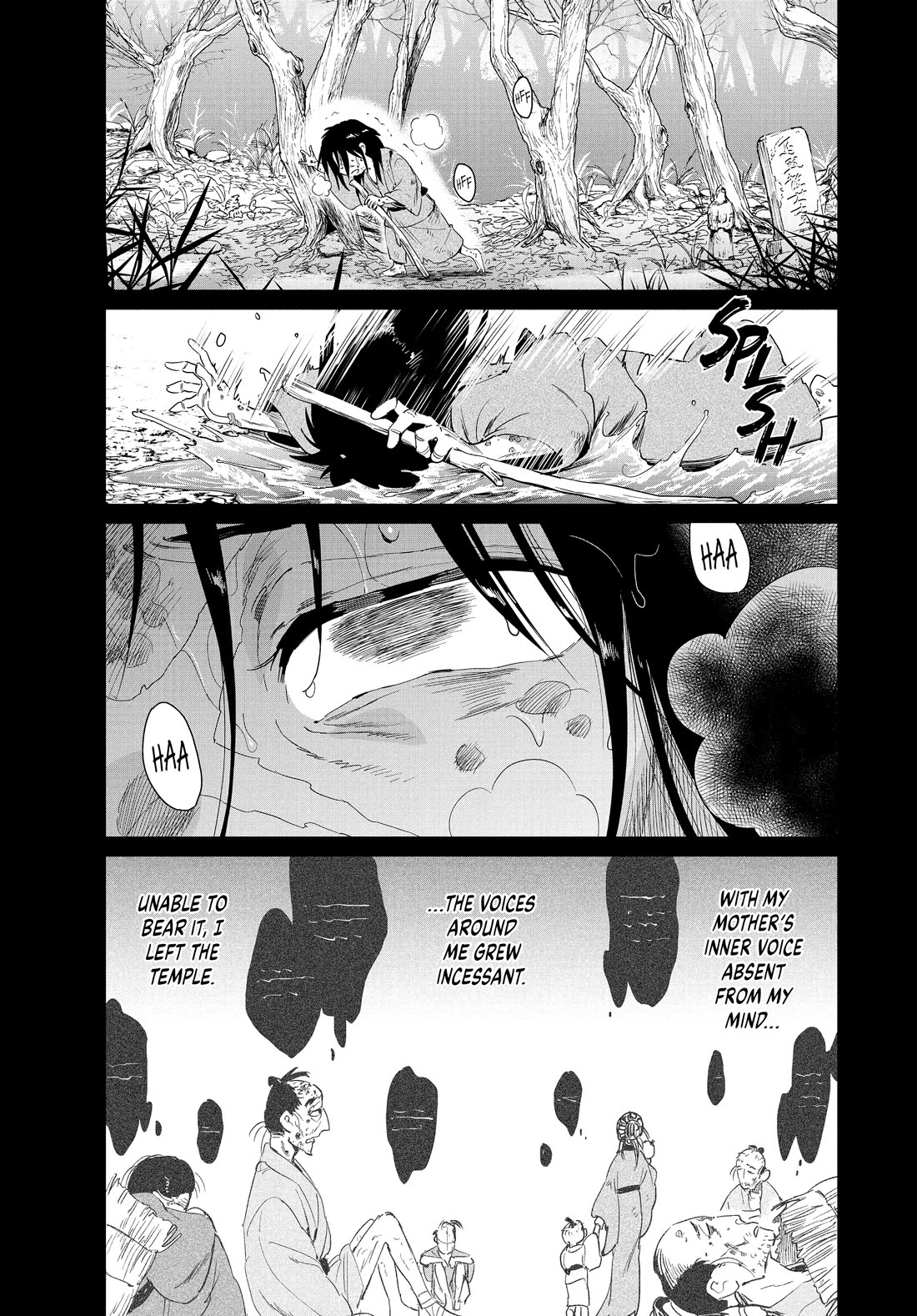 Taiyou to Tsuki no Hagane Chapter 65 page 7 - Chapter 65