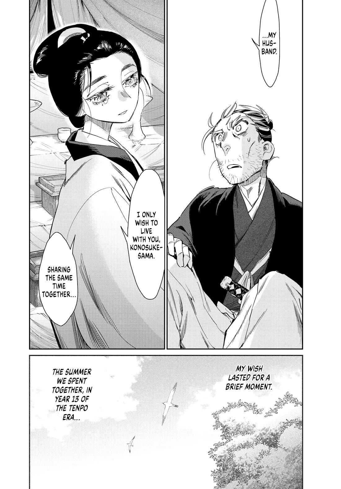 Taiyou to Tsuki no Hagane Chapter 66 page 14 - Chapter 66