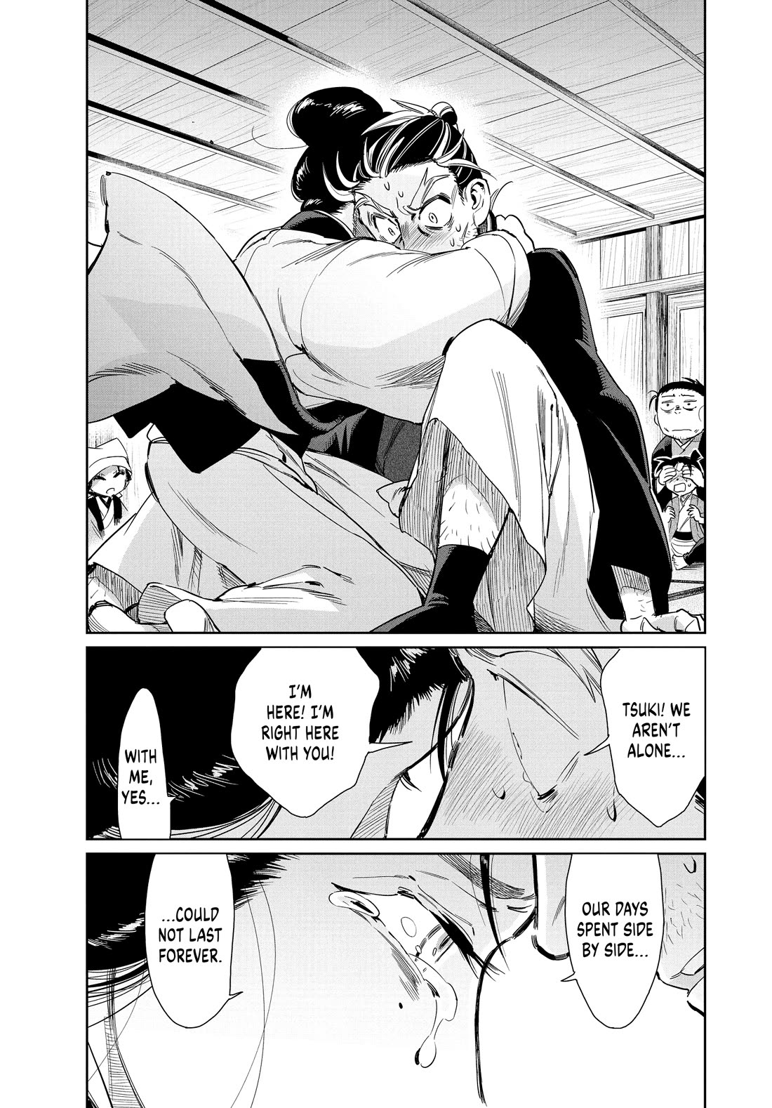 Taiyou to Tsuki no Hagane Chapter 66 page 17 - Chapter 66