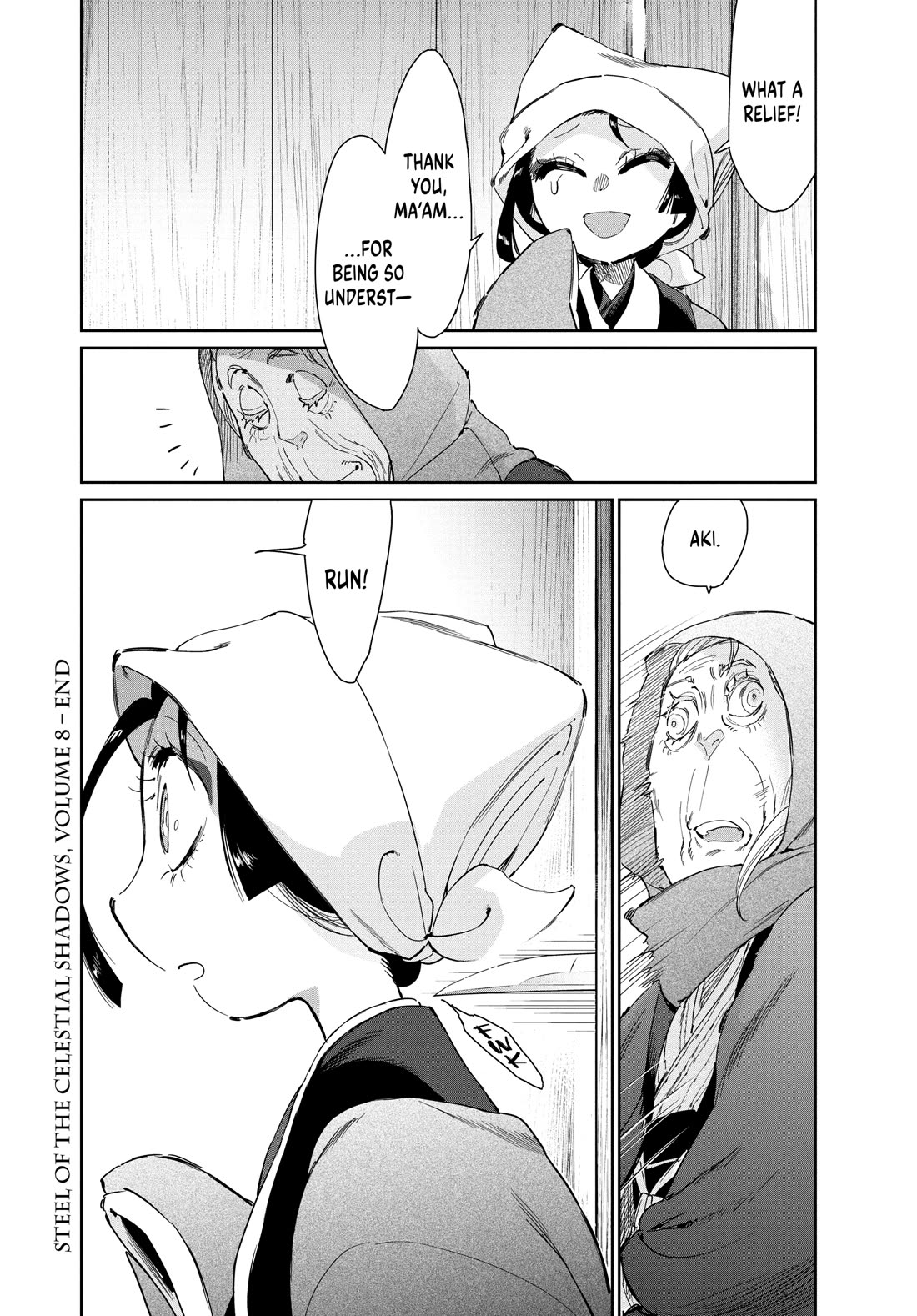 Taiyou to Tsuki no Hagane Chapter 66 page 20 - Chapter 66