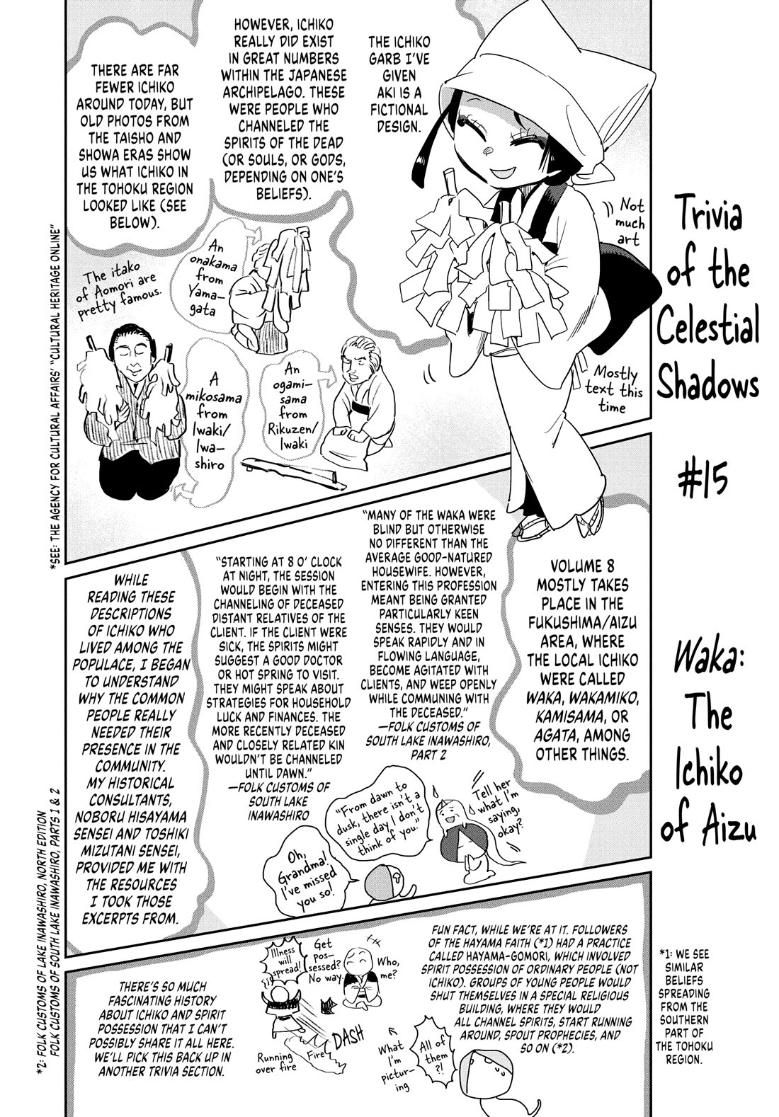 Taiyou to Tsuki no Hagane Chapter 66 page 21 - Chapter 66