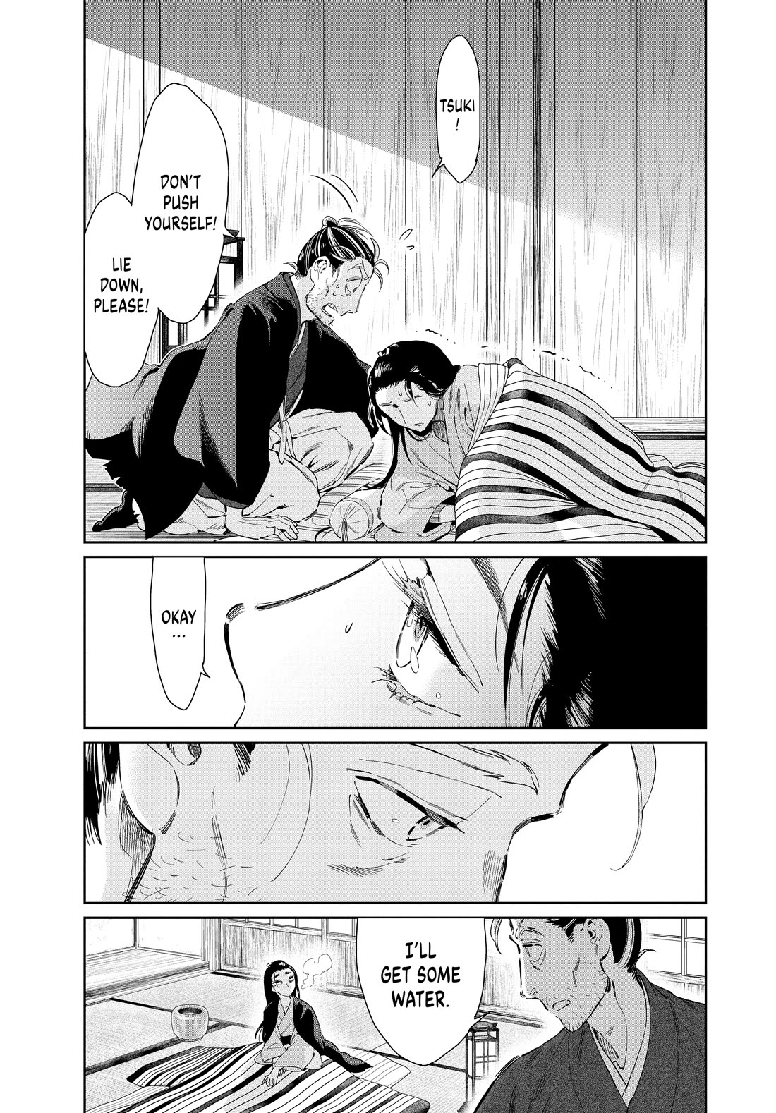 Taiyou to Tsuki no Hagane Chapter 66 page 3 - Chapter 66