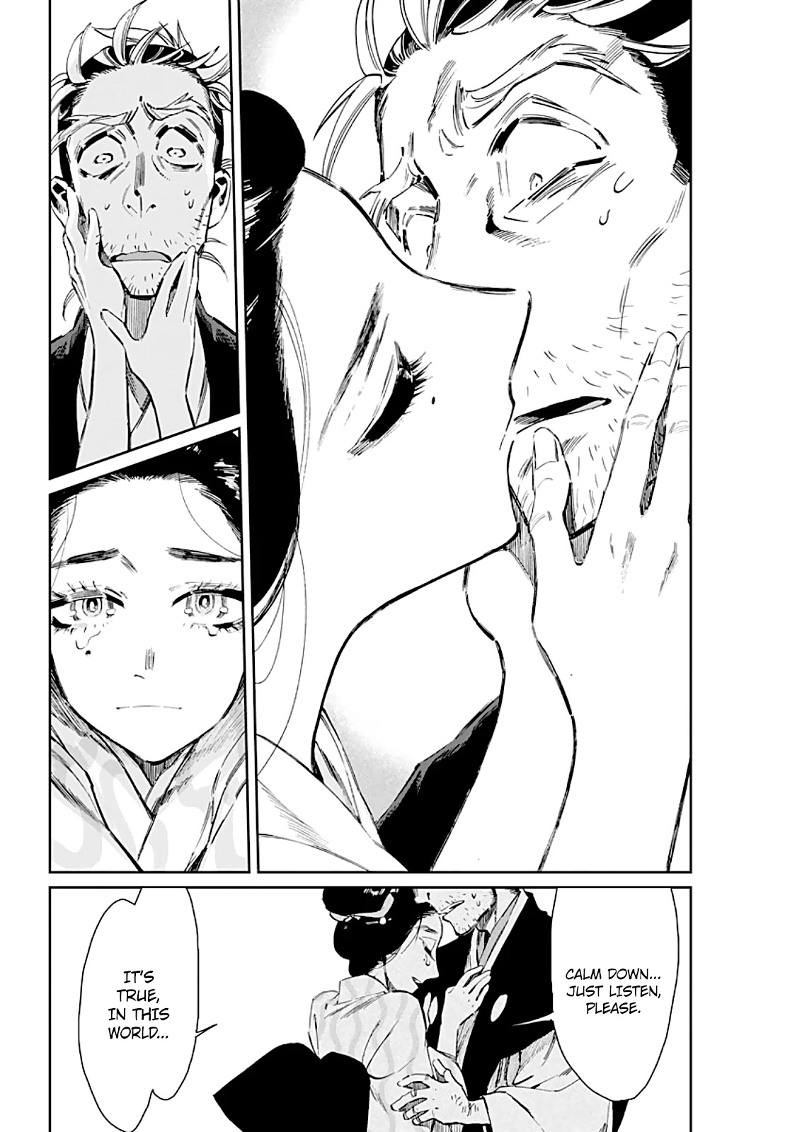 Taiyou to Tsuki no Hagane Chapter 7 page 15 - Chapter 7: Dawn