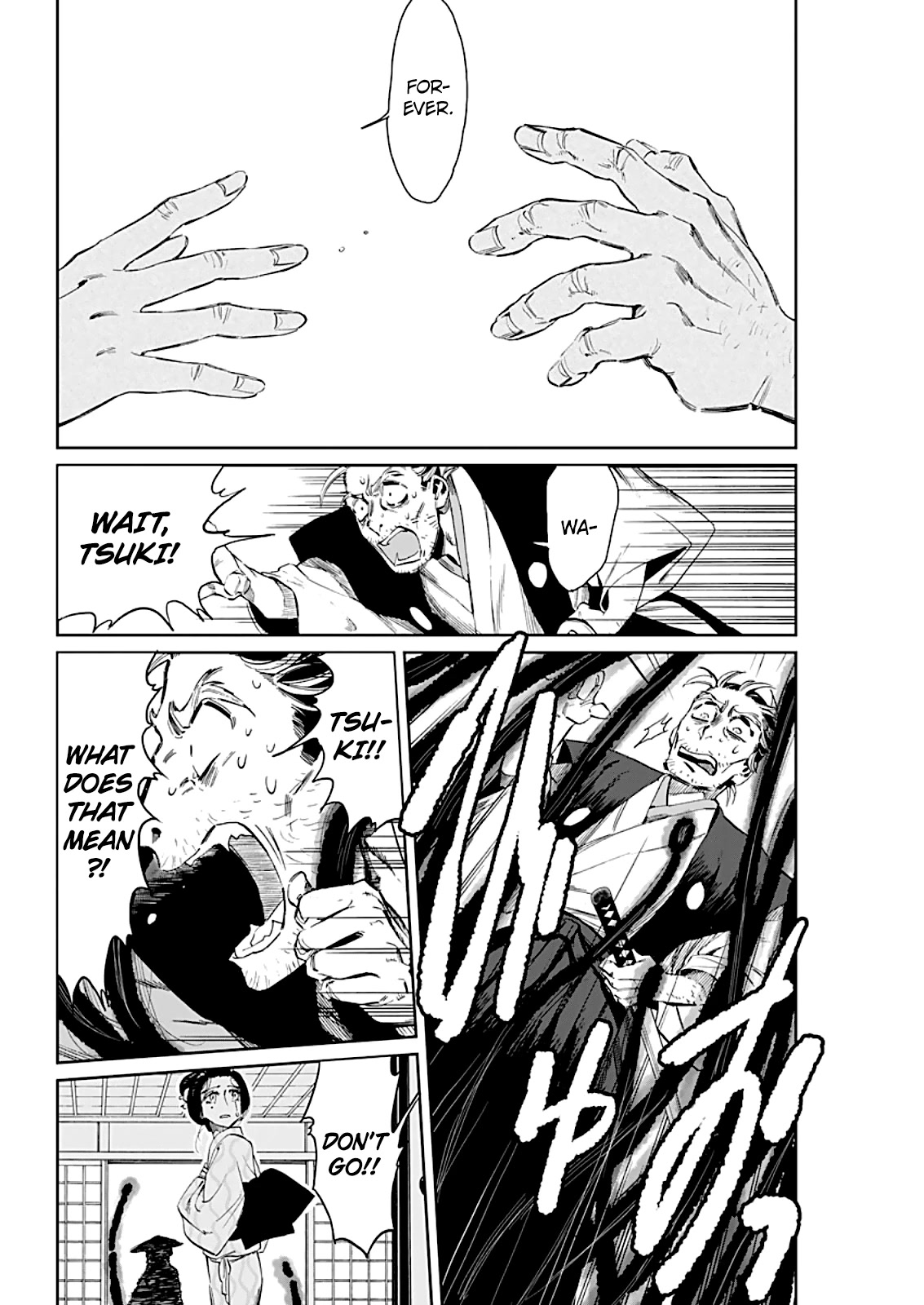 Taiyou to Tsuki no Hagane Chapter 7 page 17 - Chapter 7: Dawn